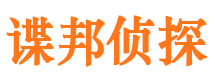 噶尔市私家侦探